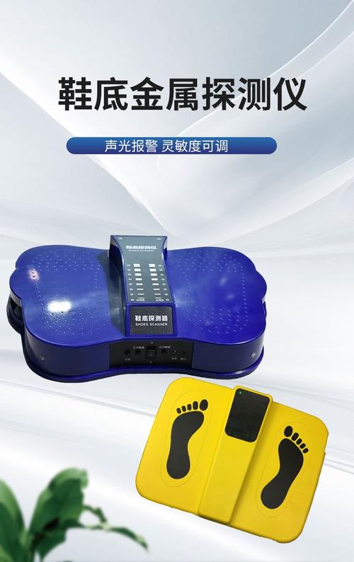 守护正义的门槛 从法院到考场，鞋底金属探测器何以层层把关