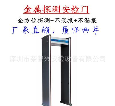 智能安检门多场景应用 从车站、工厂到酒吧与运动会的全面防护
